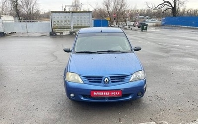 Renault Logan I, 2008 год, 225 000 рублей, 1 фотография