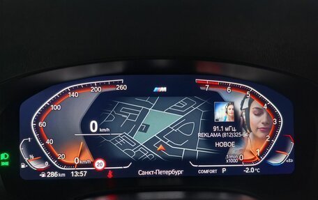 BMW 5 серия, 2022 год, 6 059 000 рублей, 11 фотография