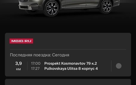 Volvo V90 Cross Country I рестайлинг, 2018 год, 3 390 000 рублей, 14 фотография