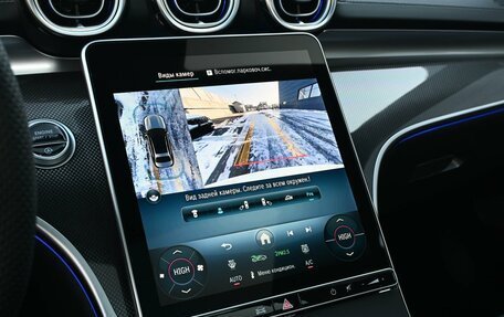 Mercedes-Benz C-Класс, 2025 год, 6 099 000 рублей, 19 фотография