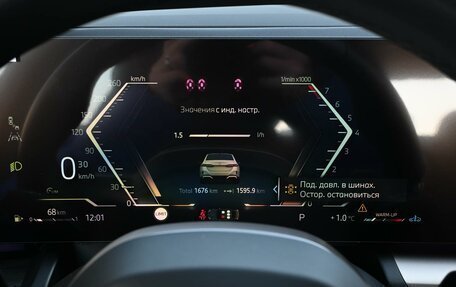 BMW 5 серия, 2024 год, 8 399 000 рублей, 14 фотография