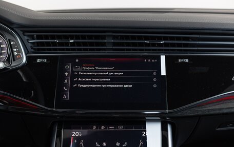 Audi Q8 I, 2026 год, 12 790 000 рублей, 24 фотография