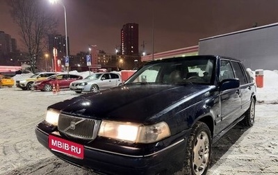 Volvo S90 II рестайлинг, 1998 год, 250 000 рублей, 1 фотография