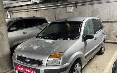 Ford Fusion I, 2007 год, 299 000 рублей, 1 фотография