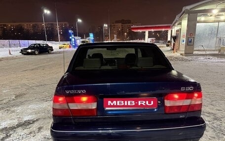 Volvo S90 II рестайлинг, 1998 год, 250 000 рублей, 4 фотография