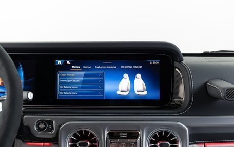 Mercedes-Benz G-Класс AMG, 2026 год, 32 290 000 рублей, 23 фотография