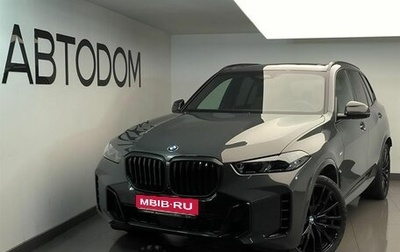 BMW X5, 2025 год, 18 150 000 рублей, 1 фотография
