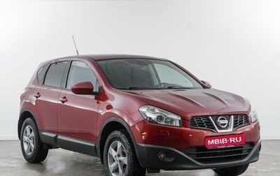 Nissan Qashqai, 2013 год, 1 069 050 рублей, 1 фотография