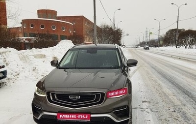 Geely Atlas, 2024 год, 2 500 000 рублей, 1 фотография