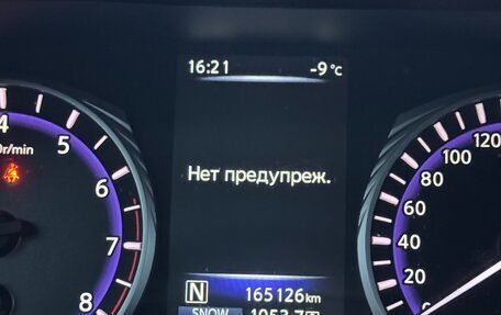 Infiniti Q50 I рестайлинг, 2016 год, 1 850 000 рублей, 15 фотография