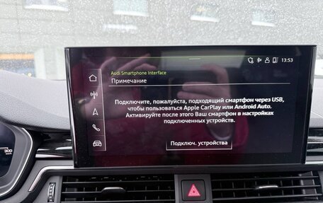 Audi A5, 2021 год, 4 950 000 рублей, 17 фотография