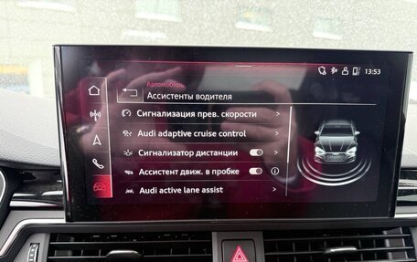 Audi A5, 2021 год, 4 950 000 рублей, 16 фотография