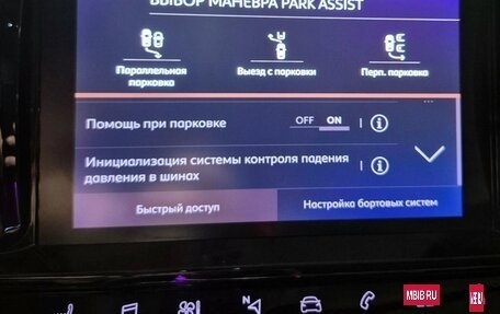 Citroen C5 Aircross I, 2021 год, 2 650 000 рублей, 8 фотография