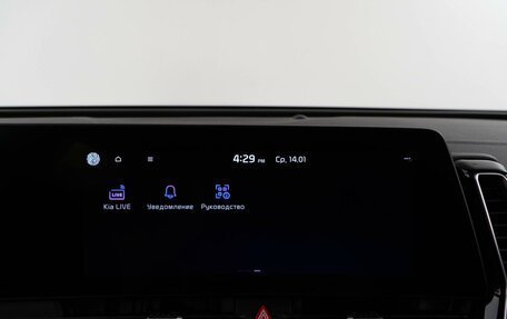 KIA Sportage IV рестайлинг, 2022 год, 3 724 444 рублей, 27 фотография