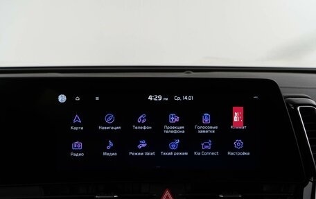 KIA Sportage IV рестайлинг, 2022 год, 3 724 444 рублей, 26 фотография