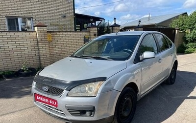 Ford Focus II рестайлинг, 2006 год, 250 000 рублей, 1 фотография