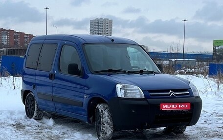 Citroen Berlingo II рестайлинг, 2010 год, 400 000 рублей, 1 фотография