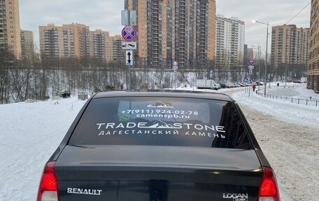 Renault Logan I, 2012 год, 330 000 рублей, 2 фотография