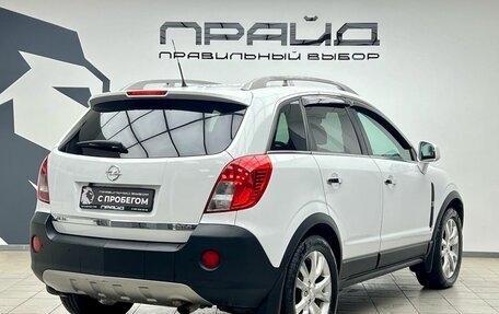 Opel Antara I, 2012 год, 1 029 900 рублей, 2 фотография