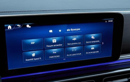 Mercedes-Benz V-Класс, 2025 год, 12 945 000 рублей, 4 фотография