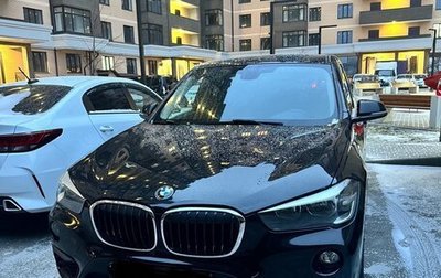 BMW X1, 2016 год, 1 750 000 рублей, 1 фотография