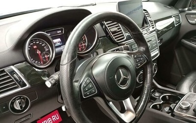 Mercedes-Benz GLS, 2018 год, 4 539 600 рублей, 1 фотография