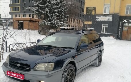 Subaru Legacy Lancaster II, 2000 год, 660 000 рублей, 1 фотография