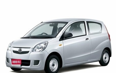 Daihatsu Mira VII, 2016 год, 410 000 рублей, 1 фотография