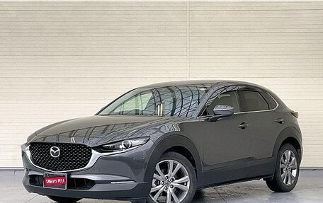 Mazda CX-30 I, 2023 год, 1 580 090 рублей, 1 фотография