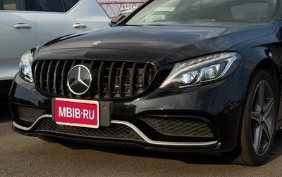 Mercedes-Benz C-Класс, 2018 год, 1 620 090 рублей, 1 фотография