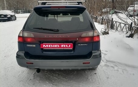 Subaru Legacy Lancaster II, 2000 год, 660 000 рублей, 8 фотография