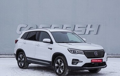Changan CS75 I рестайлинг, 2022 год, 1 890 000 рублей, 1 фотография