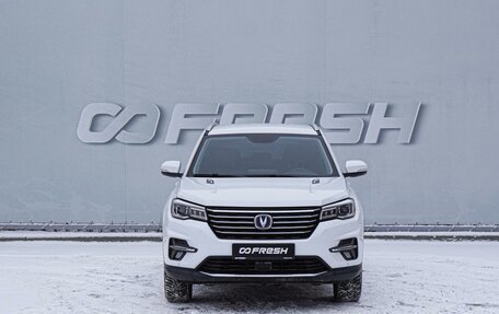 Changan CS75 I рестайлинг, 2022 год, 1 890 000 рублей, 4 фотография