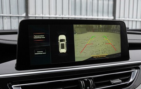 Changan CS75 I рестайлинг, 2022 год, 1 890 000 рублей, 13 фотография