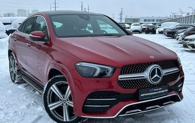 Mercedes-Benz GLE Coupe, 2020 год, 7 599 000 рублей, 1 фотография