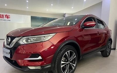 Nissan Qashqai, 2022 год, 1 715 153 рублей, 1 фотография