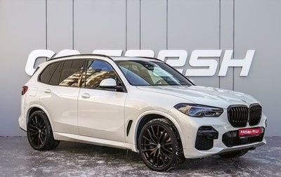 BMW X5, 2023 год, 9 750 000 рублей, 1 фотография