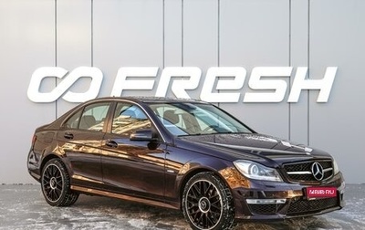 Mercedes-Benz C-Класс, 2011 год, 1 480 000 рублей, 1 фотография