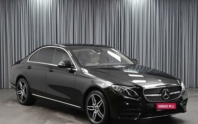 Mercedes-Benz E-Класс, 2016 год, 2 597 000 рублей, 1 фотография