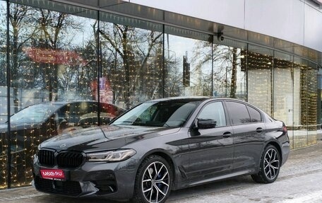 BMW 5 серия, 2020 год, 6 000 000 рублей, 1 фотография