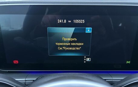 Mercedes-Benz GLE Coupe, 2020 год, 7 599 000 рублей, 12 фотография