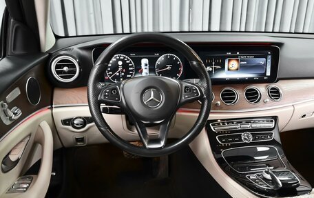 Mercedes-Benz E-Класс, 2016 год, 2 597 000 рублей, 13 фотография
