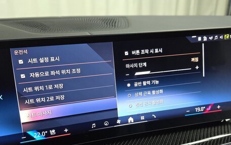 BMW X7, 2025 год, 16 900 468 рублей, 15 фотография