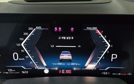 BMW X7, 2025 год, 16 900 468 рублей, 17 фотография