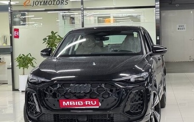 Audi Q5, 2025 год, 9 800 469 рублей, 1 фотография