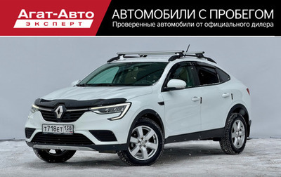 Renault Arkana I, 2021 год, 1 590 000 рублей, 1 фотография