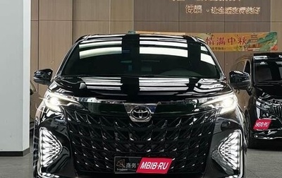 Toyota Granvia, 2024 год, 7 355 202 рублей, 1 фотография