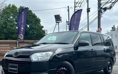 Toyota Probox I, 2022 год, 868 000 рублей, 1 фотография