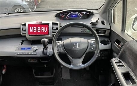Honda Freed I, 2016 год, 851 000 рублей, 11 фотография