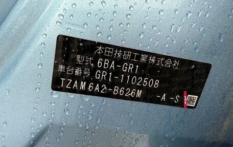 Honda Fit, 2022 год, 994 106 рублей, 15 фотография